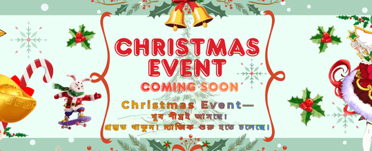 58 এর প্রচার